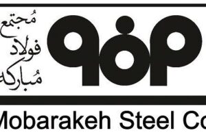 فولاد مبارکه فولاد مبارکه
