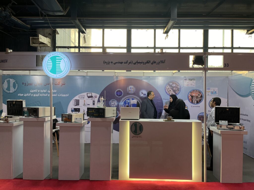 غرفه شرکت بهپژوه در نمایشگاه تجهییزات ایران ساخت