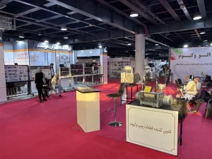 یازدهمین نمایشگاه ایران ساخت